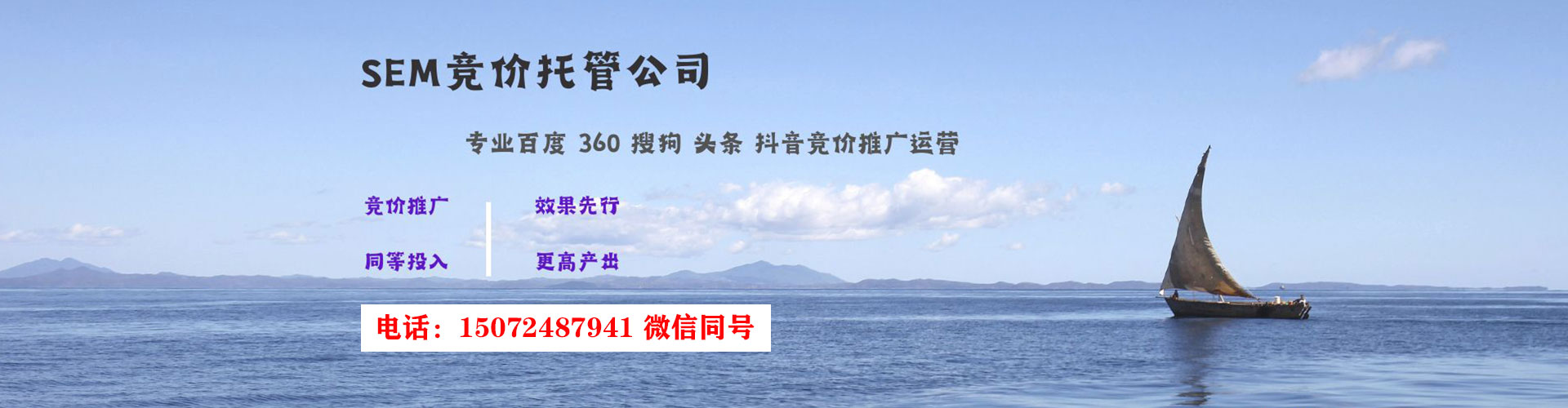 乌苏百度推广托管
