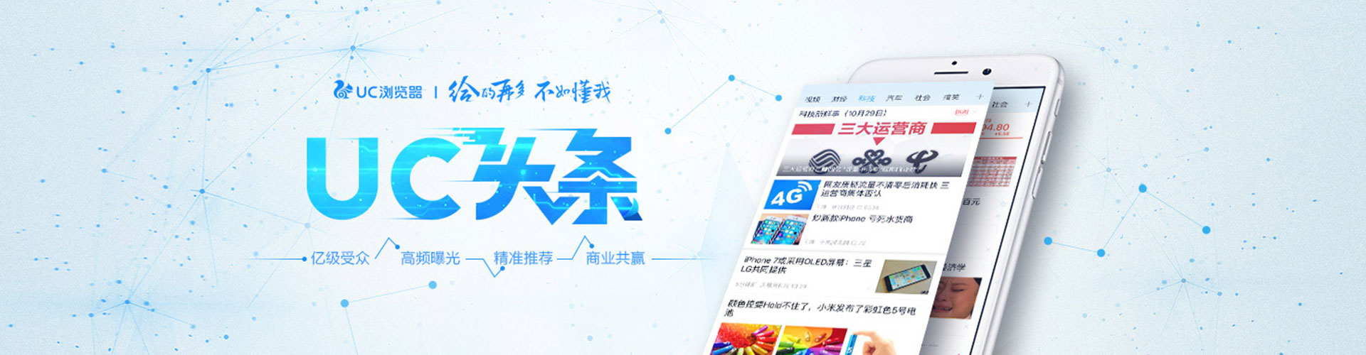 乌苏百度竞价赚钱